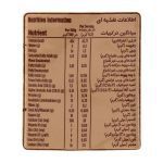 سرلاک نوتری بیسکوییت گندمی نستله مناسب کودکان از پایان 12 ماهگی