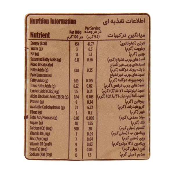 سرلاک نوتری بیسکوییت گندمی نستله مناسب کودکان از پایان 12 ماهگی