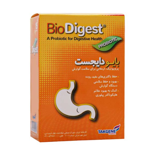 ساشه بایو دایجست تک ژن فارما 15 عدد