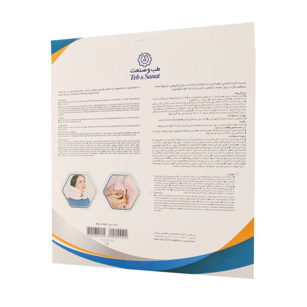 کشش گردن بادی طب و صنعت کد 55200