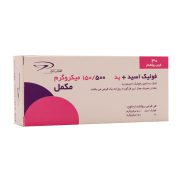 قرص ید و فولیک اسید تهران دارو 30 عدد