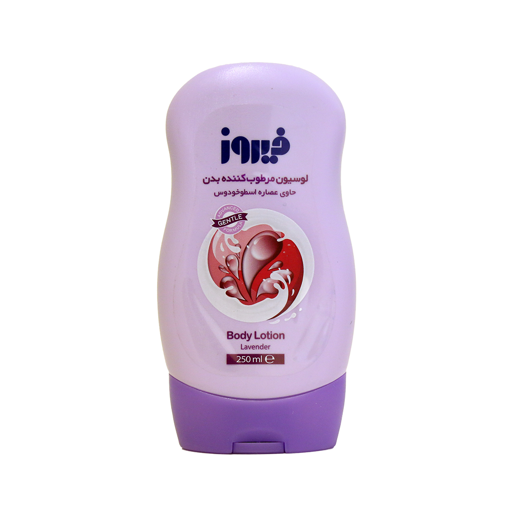لوسیون بدن فیروز حاوی عصاره اسطوخودوس ۲۵۰ میلی لیتر لوسیون بدن فیروز حاوی عصاره اسطوخودوس ۲۵۰ میلی لیتر