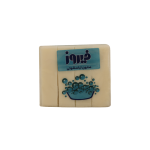 صابون لباسشویی فیروز