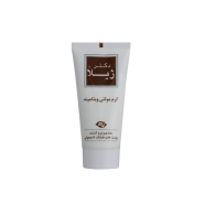 کرم مرطوب کننده مولتی ویتامین دکتر ژیلا مناسب پوست های نرمال تا خشک ۵۰ گرم