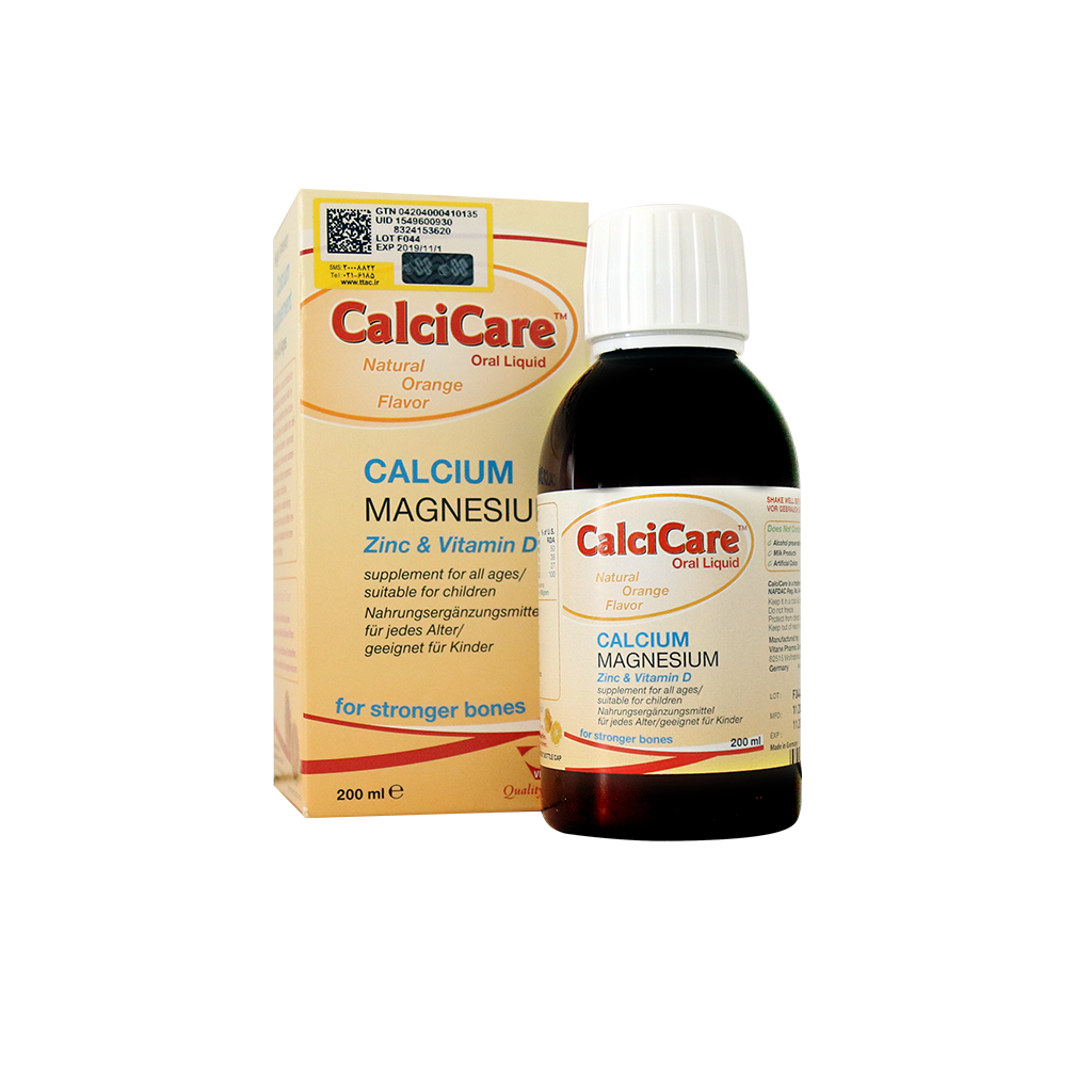 شربت کلسی کر ویتان ۲۰۰ میلی لیتر شربت کلسی کر ویتان ۲۰۰ میلی لیتر