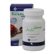 کپسول لاغری (مهزل) بارمان روناک ۹۰ عددی