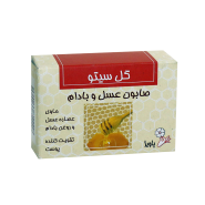 صابون عسل و بادام گل سیتو ۱۲۵ گرم