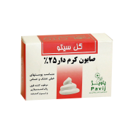 صابون کرم دار 25 درصد گل سیتو 125 گرم