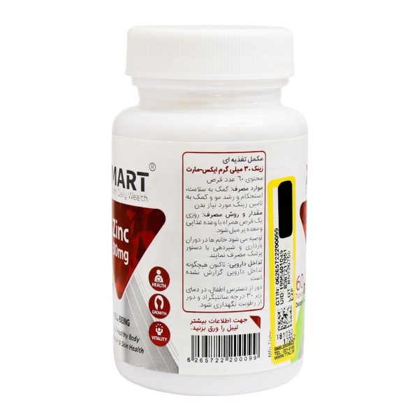 شربت هانی تیم یاس دارو 120 میلی لیتر