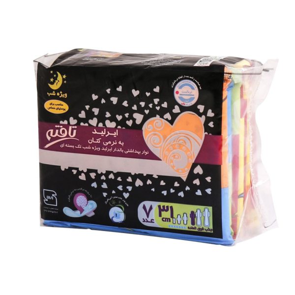 نوار بهداشتی ایرلید تافته مخصوص شب 7 عددی