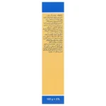 لوسیون بدن بچه ایروکس ۱۰۰ گرم - Image 3