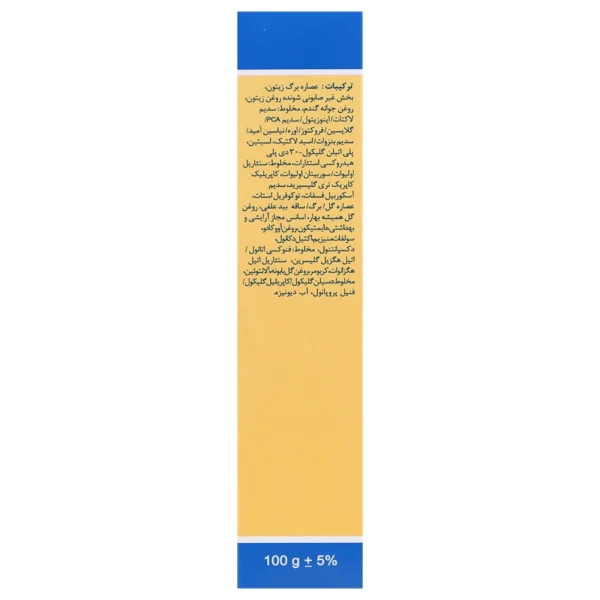 لوسیون بدن بچه ایروکس ۱۰۰ گرم - Image 3