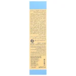 کرم آتوپیکس ایروکس مناسب پوست خشک ۷۵ گرم - Image 3