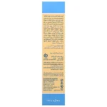 کرم مرطوب کننده بچه ایروکس ۵۰ گرم - Image 3