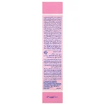 کرم پیشگیری از حساسیت و ادرار سوختگی پای کودک ایروکس 100 گرم - Image 2