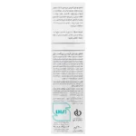 شامپو بدن کرمی ایروکس مناسب پوست های خشک و حساس ۲۰۰ میلی لیتری - Image 3