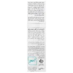 شامپو سبوس برنج ایروکس مناسب موهای خشک و رنگ شده ۲۰۰ گرم - Image 3