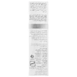 شامپو اوره پلاس ایروکس 200 گرم - Image 3