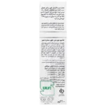 شامپو سیر ایروکس مناسب موهای خشک تا معمولی ۲۰۰ گرم - Image 3