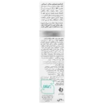 شامپو بیوتین پلاس ایروکس 200 گرم - Image 3