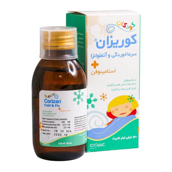 صابون کمپلکس 3 سیوند 90 گرم