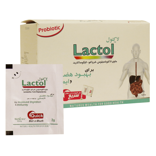 پودر لاکتول نیچرز اونلی