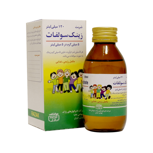 شربت زینک سولفات 5 میلی گرم رازک 120 میلی لیتر