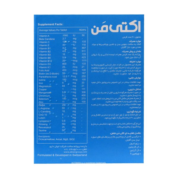 شربت هانی تیم یاس دارو 120 میلی لیتر