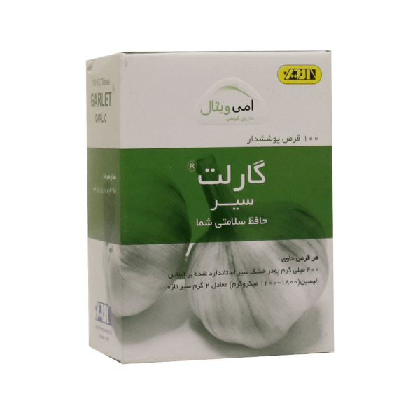 قرص گارلت سیر امی ویتال 100 عدد