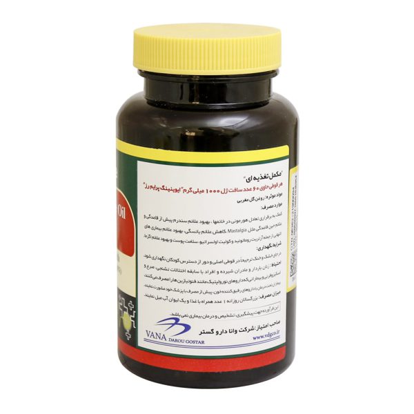 سافت ژل ایوینینگ پرایم رز اویل (روغن گل مغربی) نورم لایف 60 عدد