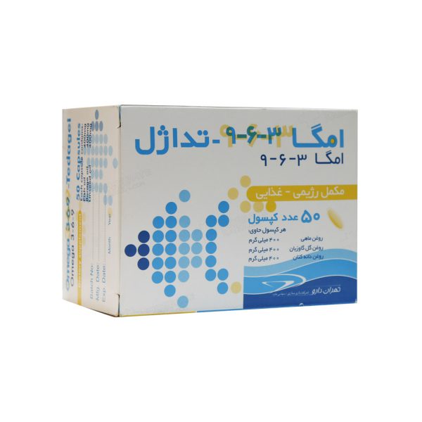 کپسول امگا 3 6 9 تداژل تهران دارو 50 عدد