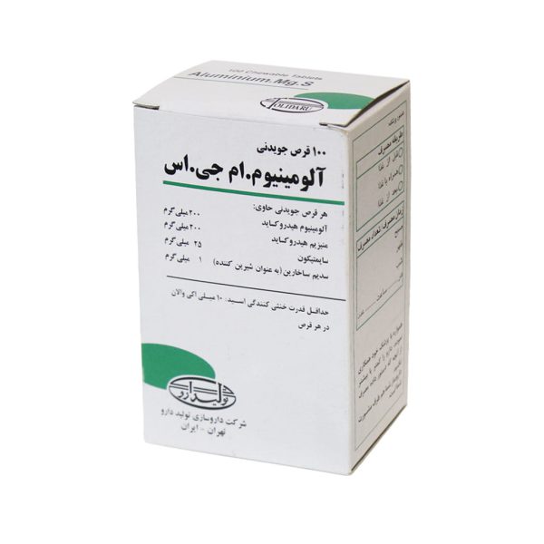 قرص جویدنی آلومینیوم. ام جی. اس 100 عددی