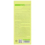 کرم مرطوب کننده پوست چرب اوی سبونورم اویدرم 50 میلی لیتر - Image 2