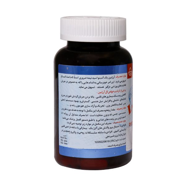 قرص ال آرژنین 1000 میلی گرم ابوریحان 100 عدد