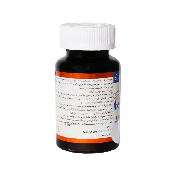 قرص ال آرژنین 500 میلی گرم ابوریحان 90 عدد