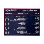 کپسول اهورا اکتی لایف اهورا دارو 30 عدد