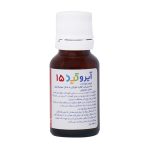 قطره خوراکی آیروکید فروس فومارات الحاوی 15 میلی لیتر