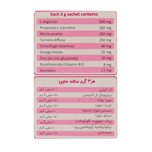 ساشه لیبو لیدی الحاوی 30 عدد