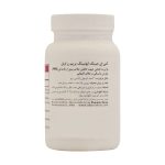 کپسول پرایم رز آنتی ایجینگ ۳۰ عدد