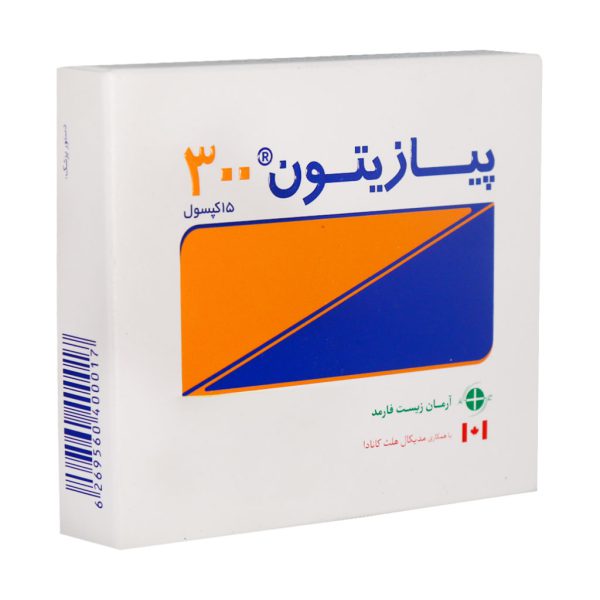 کپسول پیازیتون 300 میلی گرم آرمان زیست فارمد 15 عدد