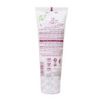 کرم تیوپی مرطوب کننده عش حاوی عصاره توت فرنگی 75 میلی لیتر