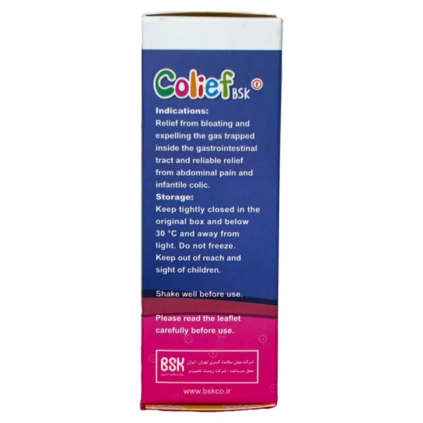BSK Colife Oral Suspension 30 ml