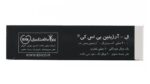 ویال ال آرژنین 2000 میلی گرم بی اس کی 10 عدد