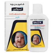 Baby Body Creamy Shampoo