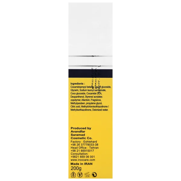 Baby Body Creamy Shampoo