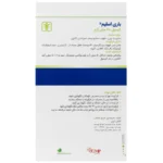 کپسول باری اسلیم باریج 60 عدد