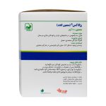 پودر معجون گلقند باریج اسانس 100 گرم