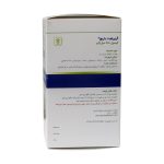 کپسول گرین فیت باریج اسانس