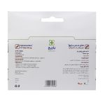 قرص های سنس باریج اسانس 30 عدد