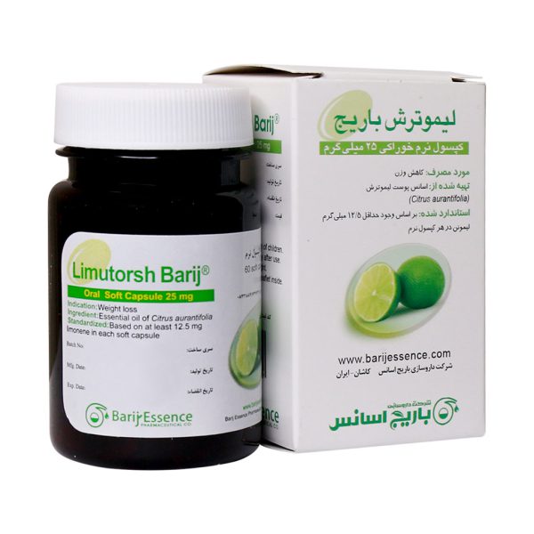 کپسول نرم لیمو ترش 25 میلی گرم باریج اسانس 60 عدد